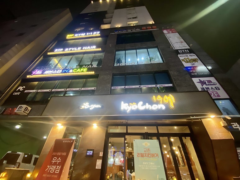 비티엔스타일 이미지