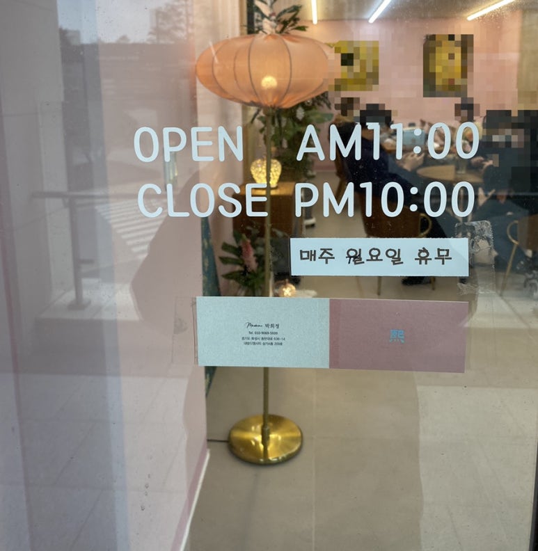 희다방 이미지