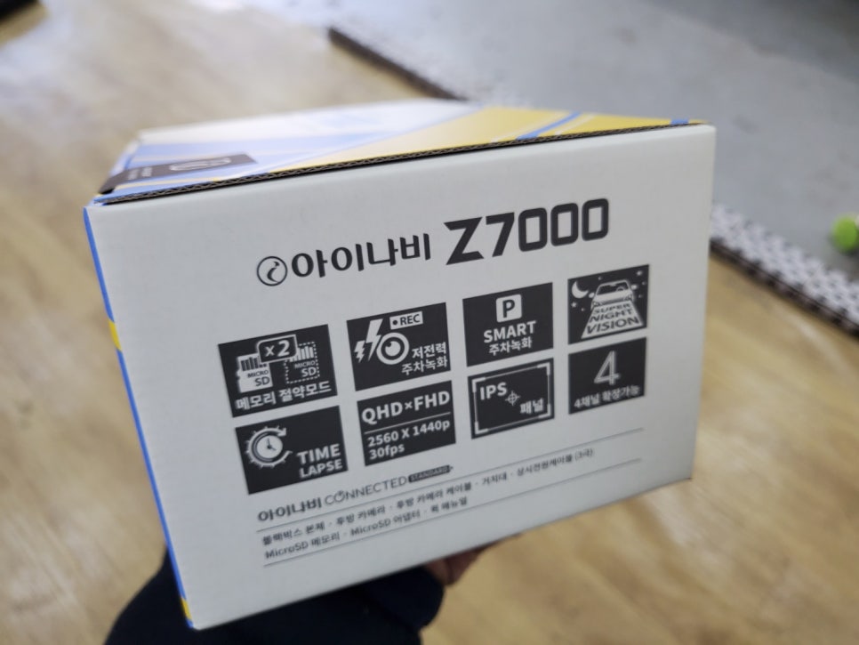 넥서스차량멀티샵 이미지