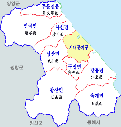 양양방역환경 이미지