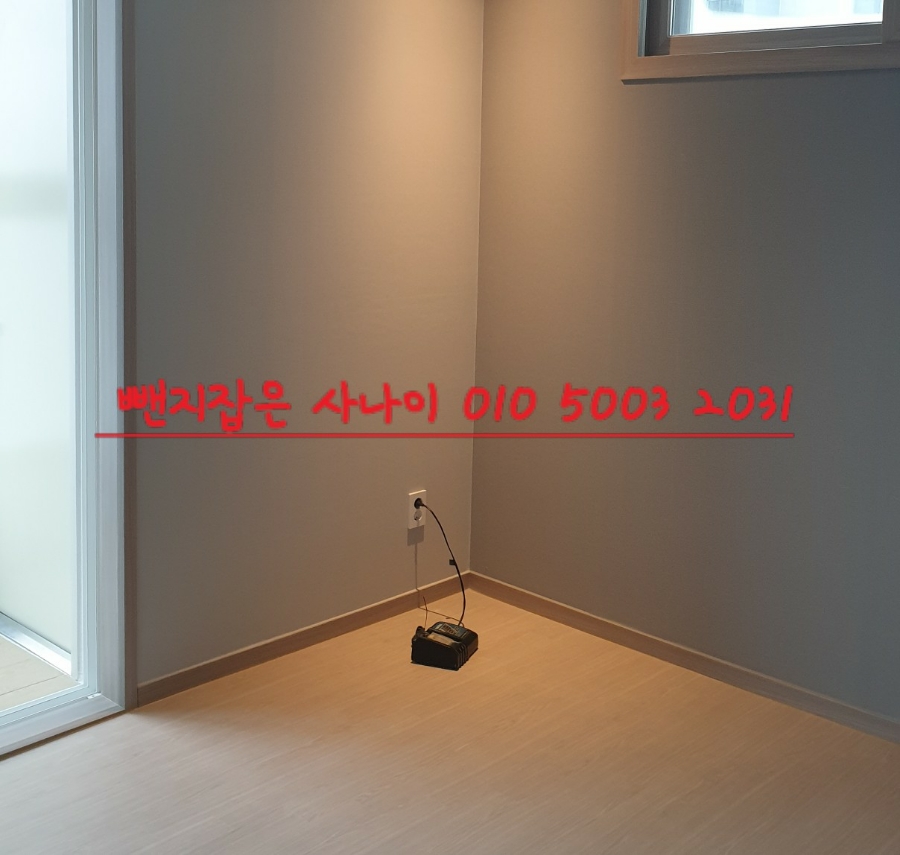 이소전기조명 이미지