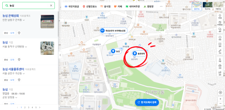 농심(도연관) 이미지