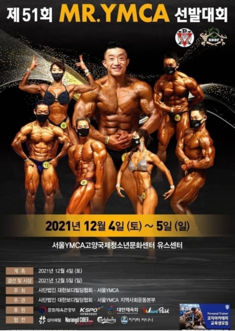 이마트24구미광평점 이미지