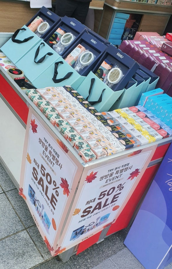 TRY본사 이미지