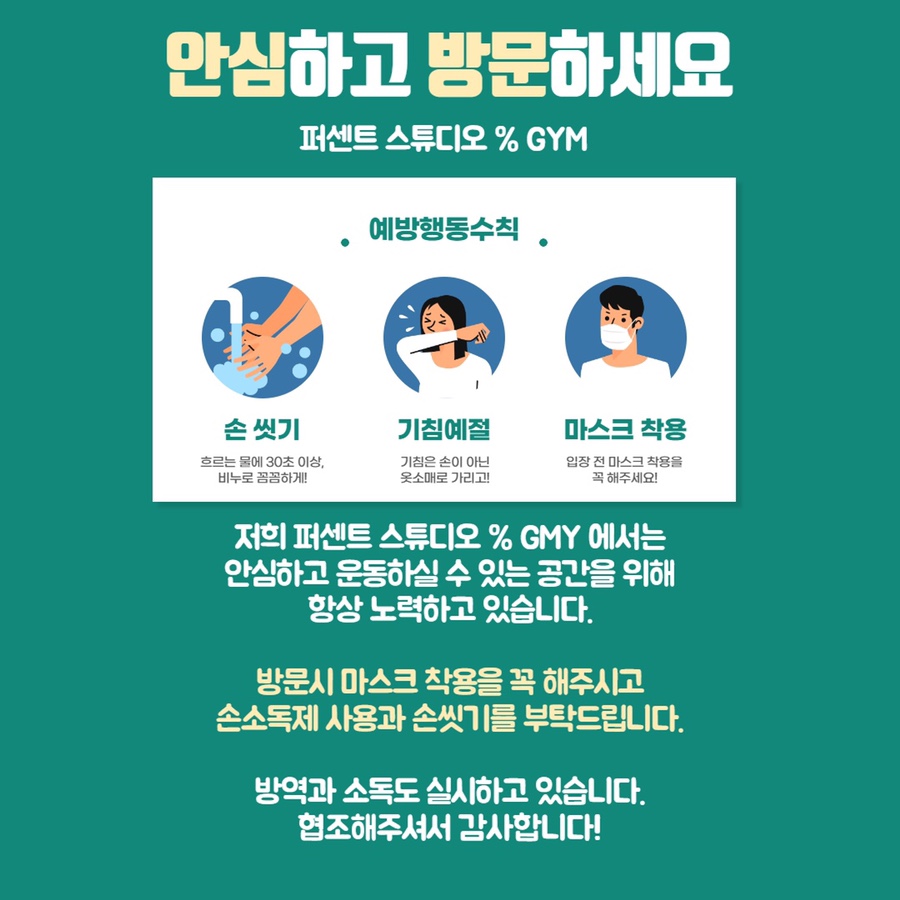 퍼센트스튜디오 이미지