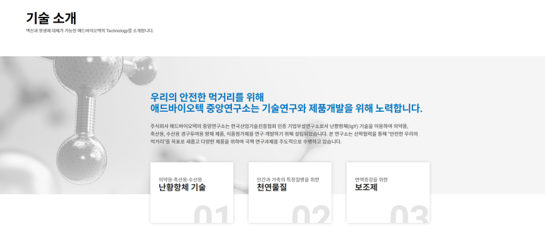 중앙애드 주식회사 이미지