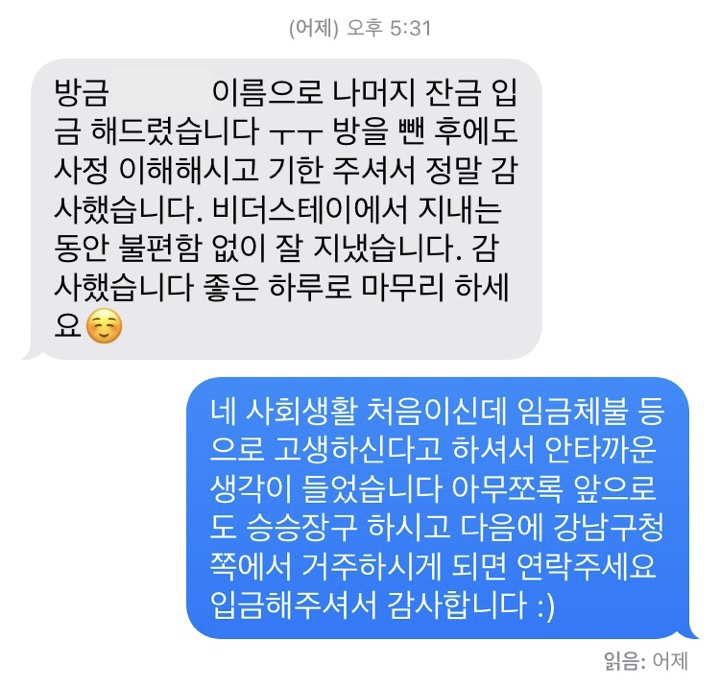 훈훈커뮤니케이션 이미지