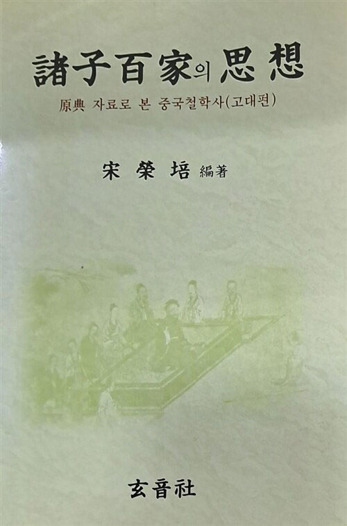 현음사 이미지