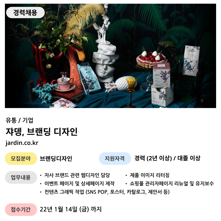서울유통(주) 이미지
