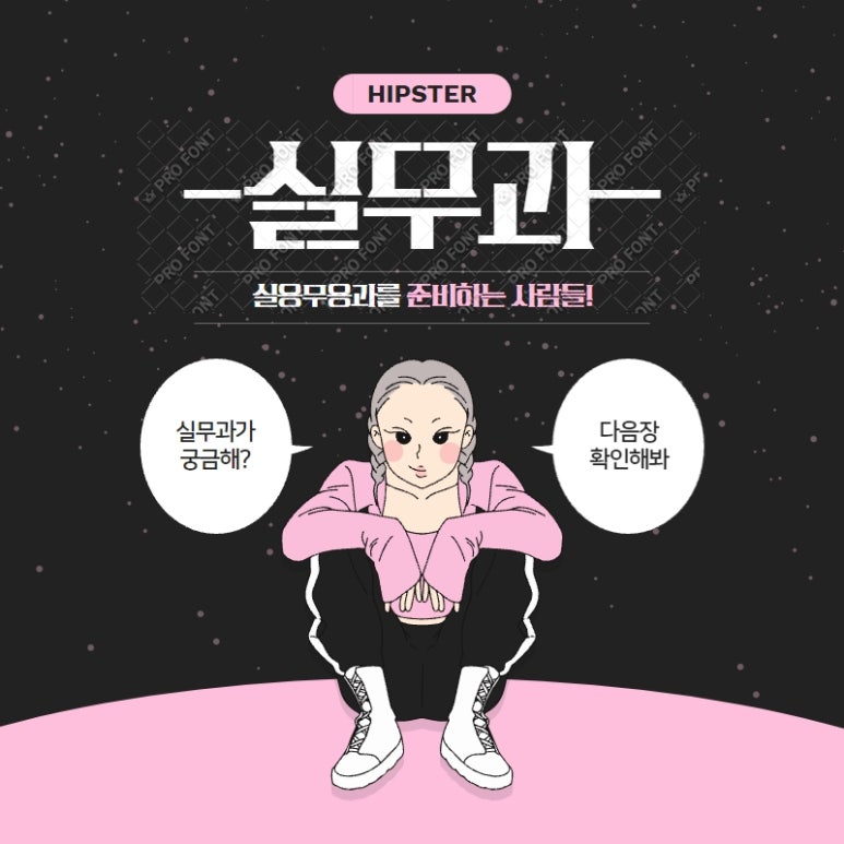 예일무용학원 이미지