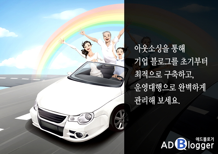 거보인력 이미지