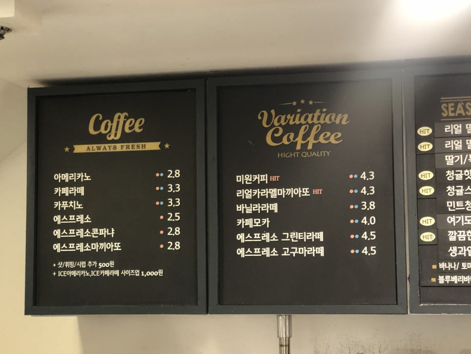 미원커피 이미지