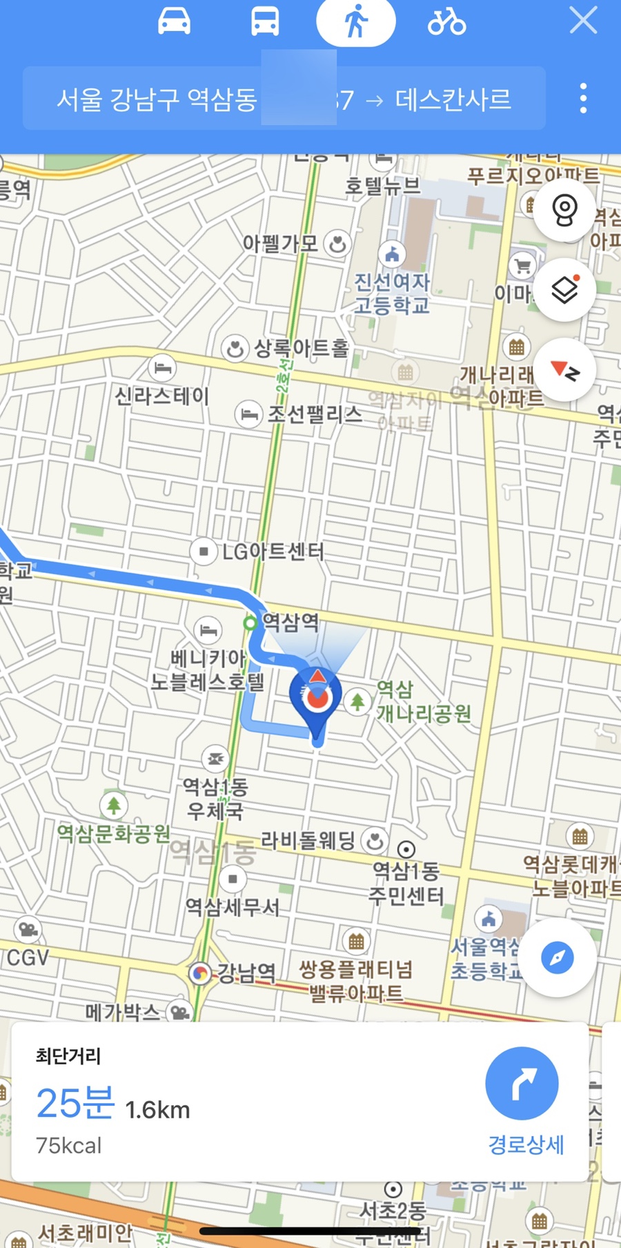 데스칸사르 이미지