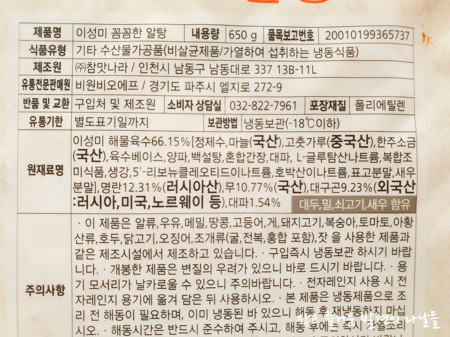 (주)비원비오에프 이미지