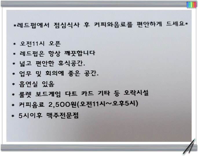 레드펍 이미지