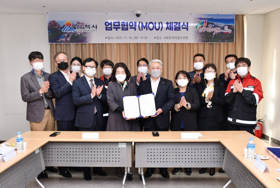 한국여성수련원 이미지
