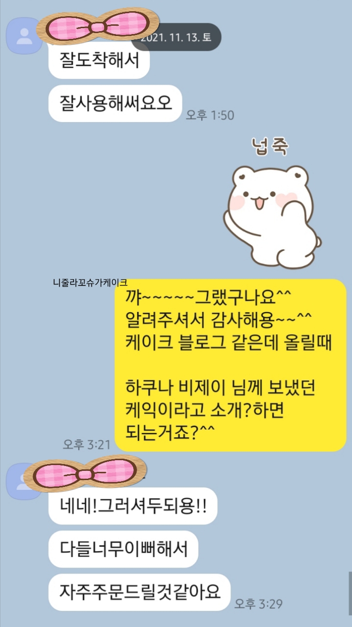 비제이공방 이미지