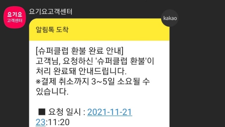 삼성포장 이미지