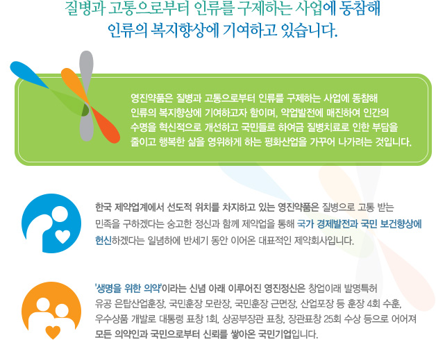 영진물류 이미지