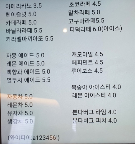 카페열두시 이미지