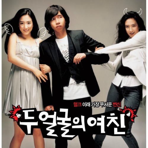 블루인그린 이미지