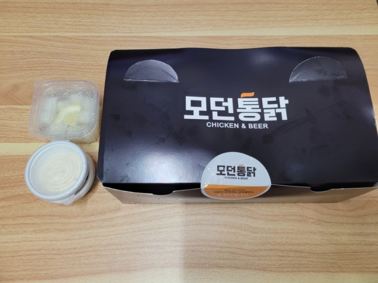 피자마루모던치킨 이미지