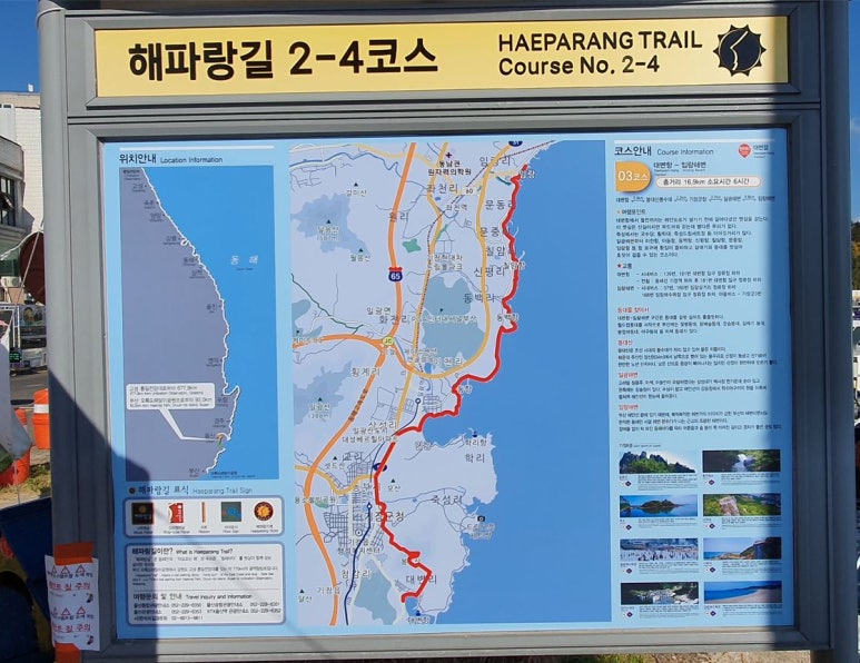 이화장모텔 이미지