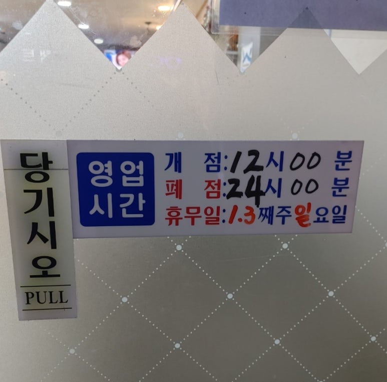 서민회타운 이미지