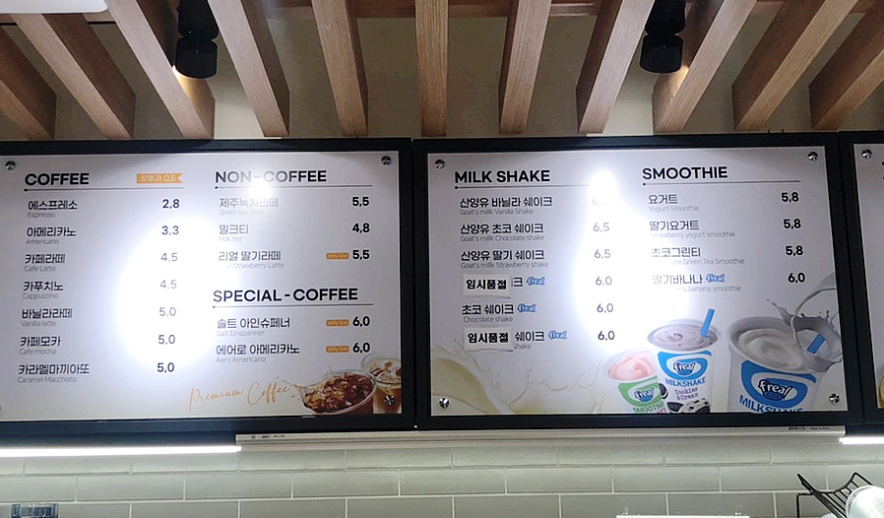 빵카페 이미지