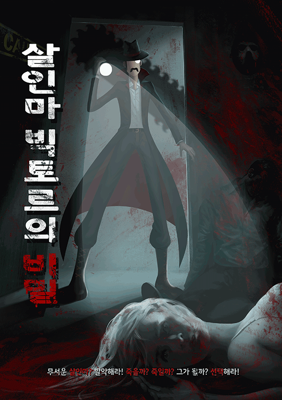 미스터리룸이스케이프 이미지