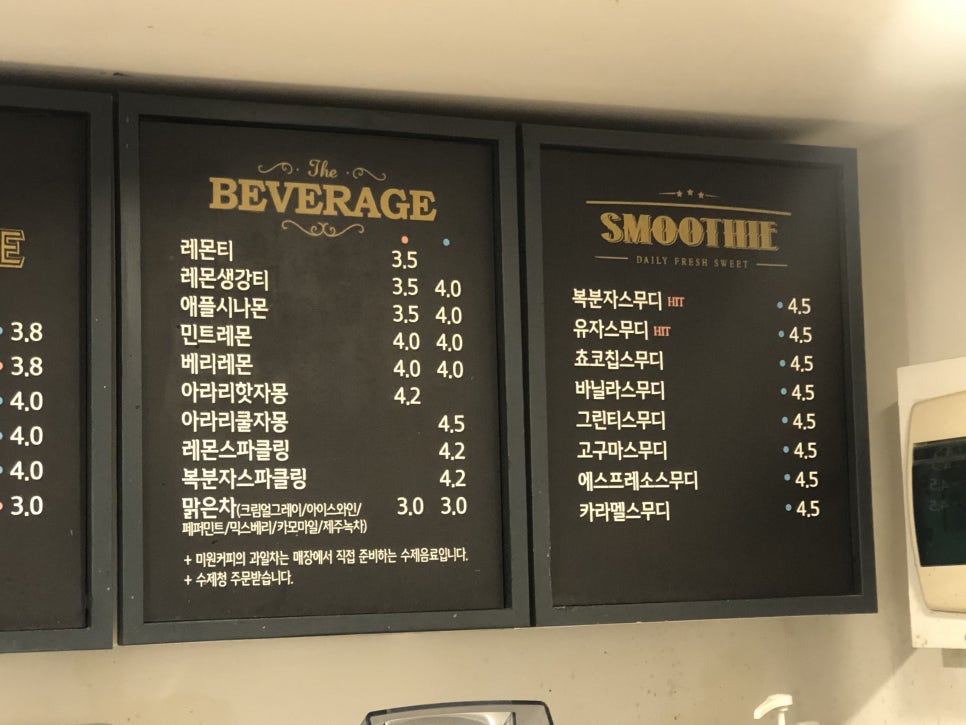 미원커피 이미지
