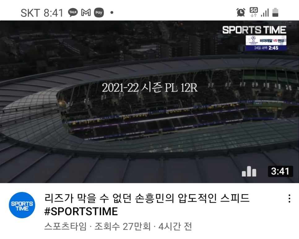 출추래 이미지