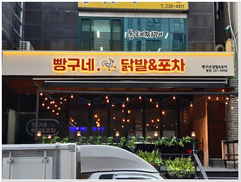 애드탑 이미지