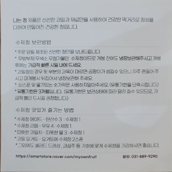 나는;청 이미지