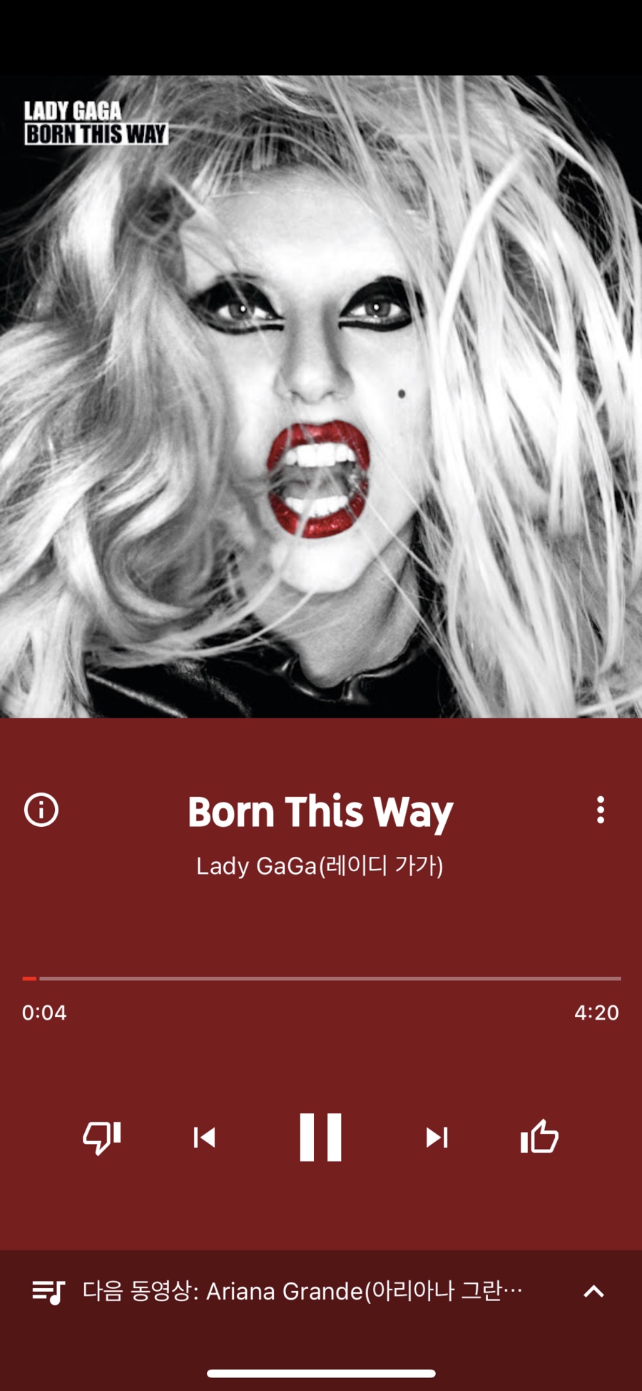 아우스밀 이미지