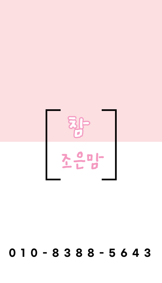 일등안전관리 이미지