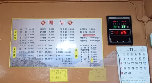 흥용각 이미지