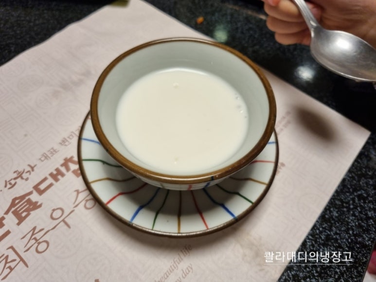 위대한한식전문점 이미지