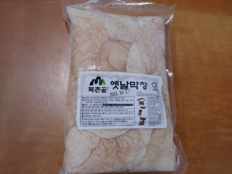 옛골막창 이미지