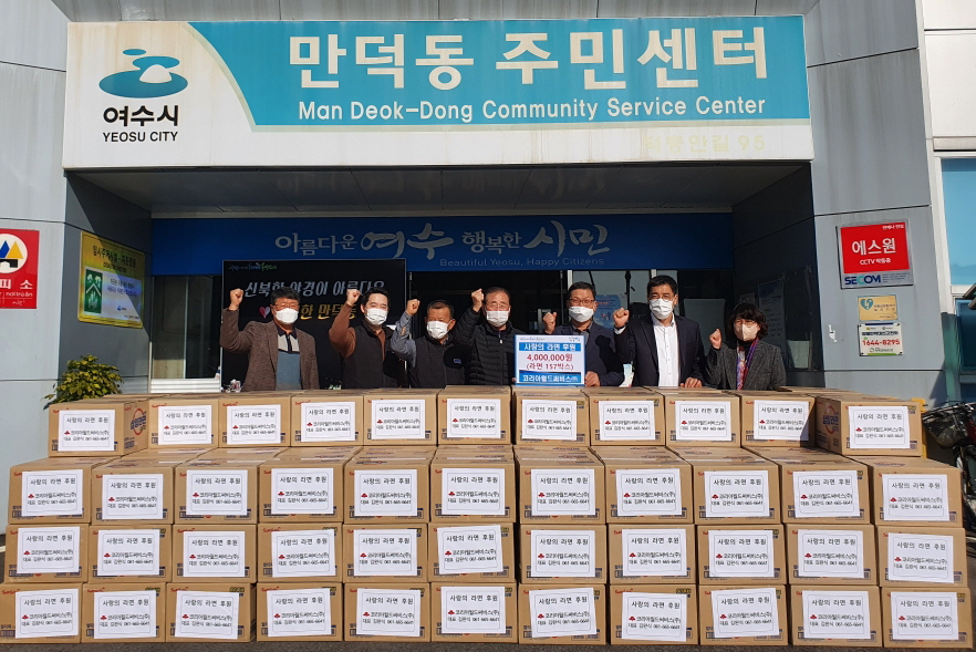 (주)월드써비스 이미지