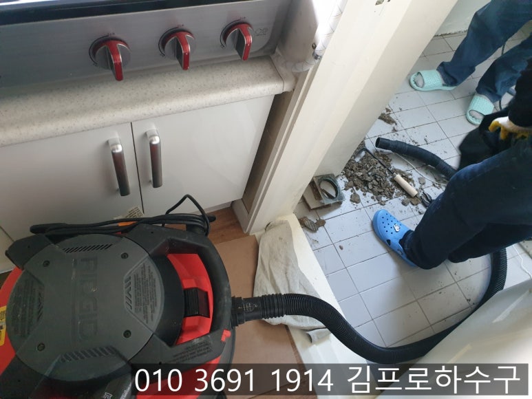 김프로홈케어 이미지
