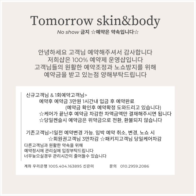폼테라피 이미지