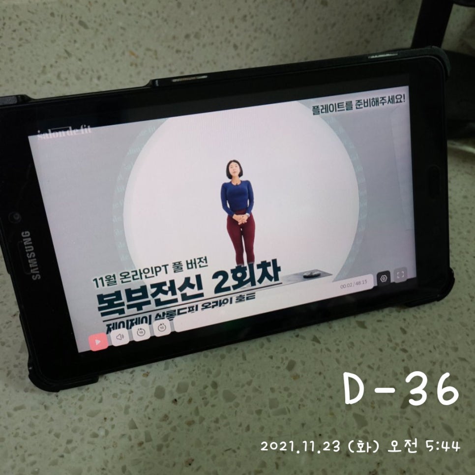 제이제이플레이트 이미지