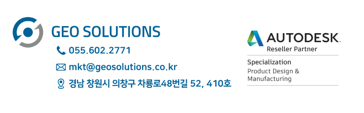 지오구조엔지니어링 이미지