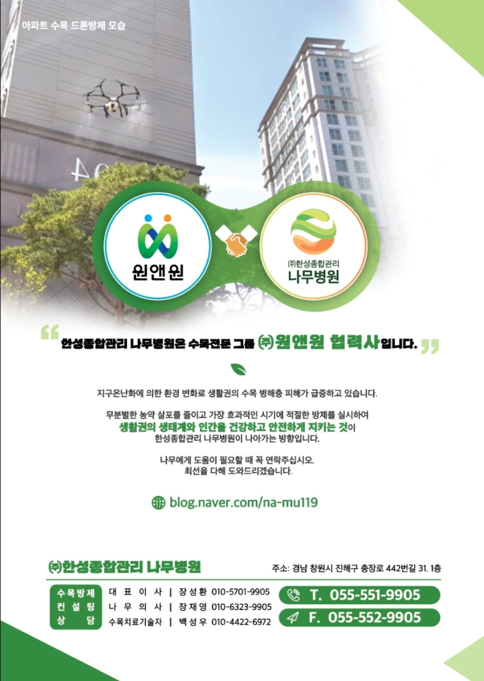 한성종합 이미지