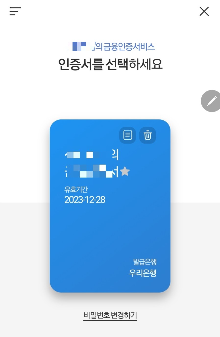 365스마트의원 이미지