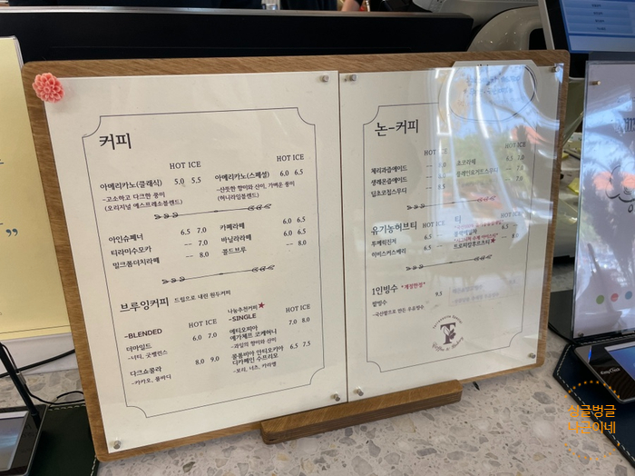떼레노시떼 이미지