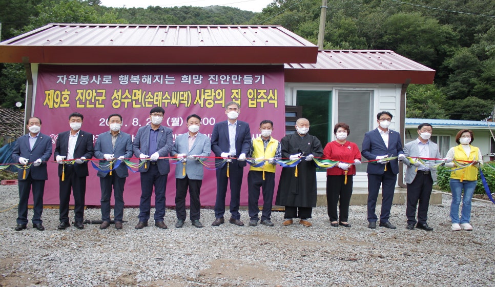 희망가스설비 이미지