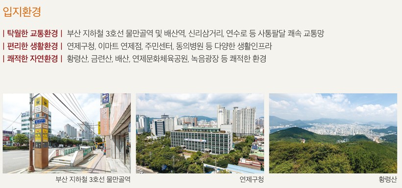 연미마트 이미지