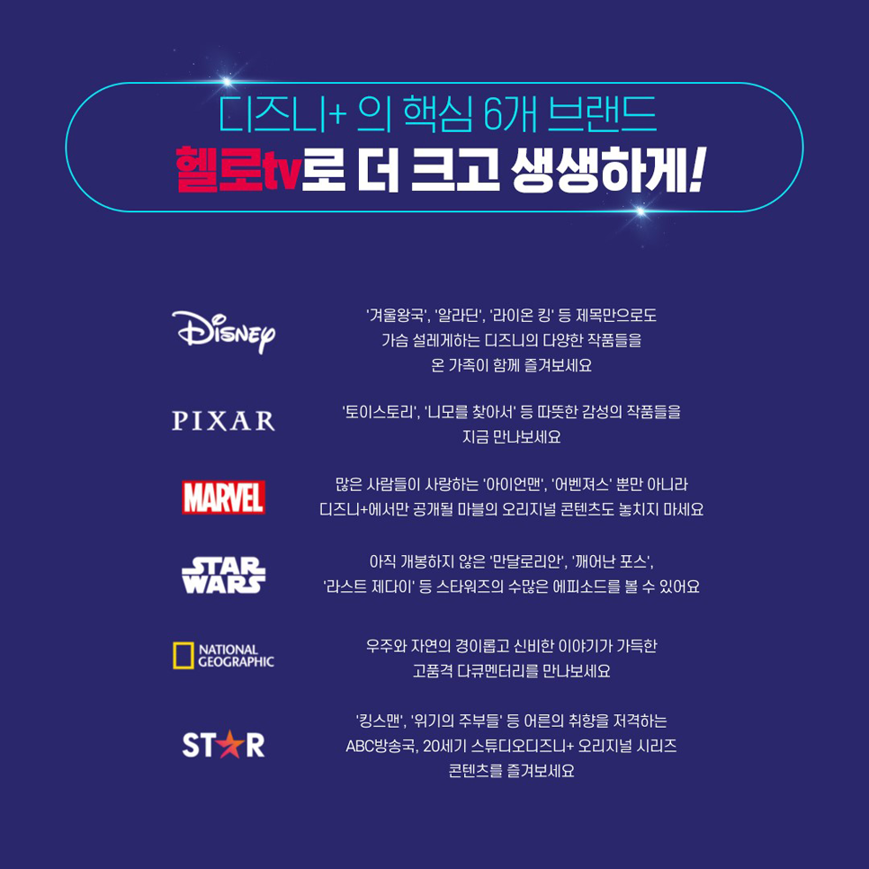 치킨플러스비전 이미지